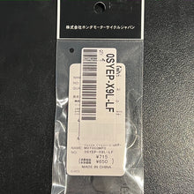 Load image into Gallery viewer, Honda Motocompo Keychain
