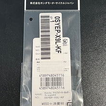 Load image into Gallery viewer, Honda Dream 50 Keychain

