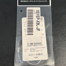 Load image into Gallery viewer, Honda Motra Keychain
