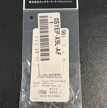 Load image into Gallery viewer, Honda Gorilla Keychain
