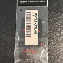 Load image into Gallery viewer, Honda Super Cub Keychain - Green
