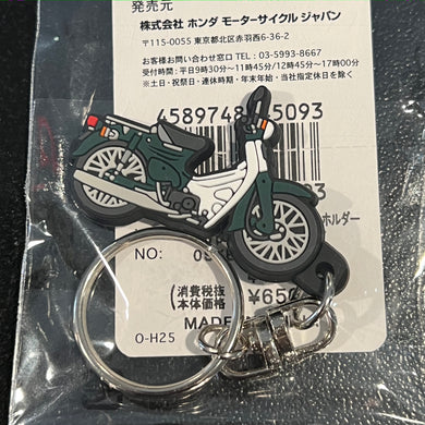 Honda Super Cub Keychain 